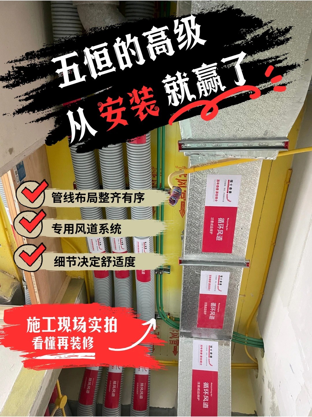 南宁五恒的，从安装就赢了