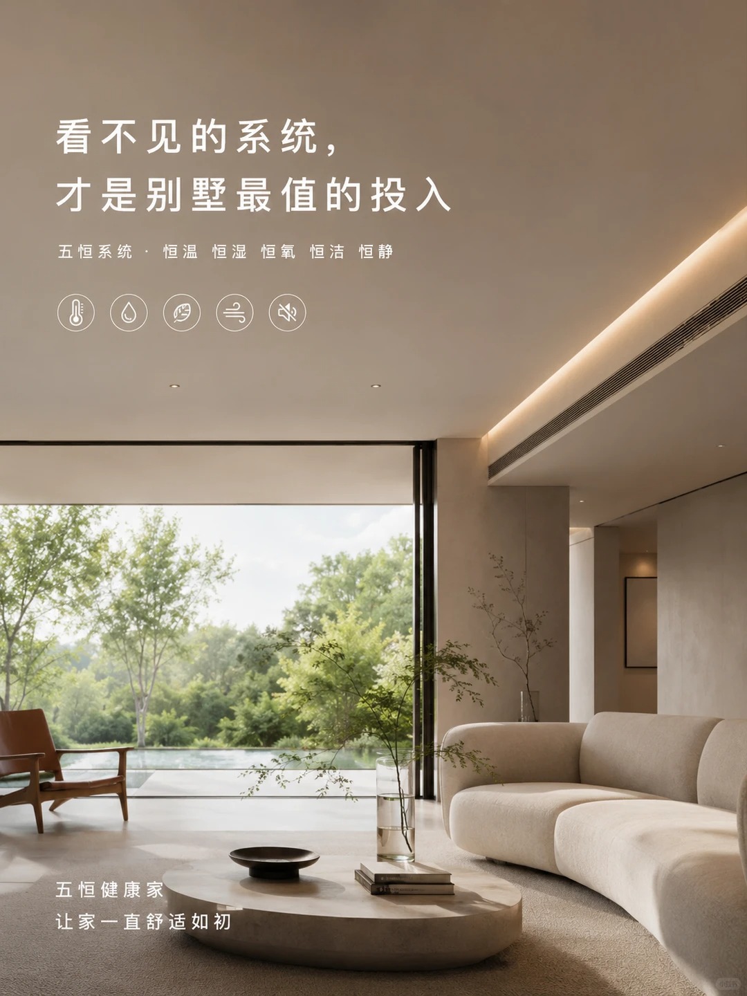 南宁当初顶着压力装的，现在全家都说好