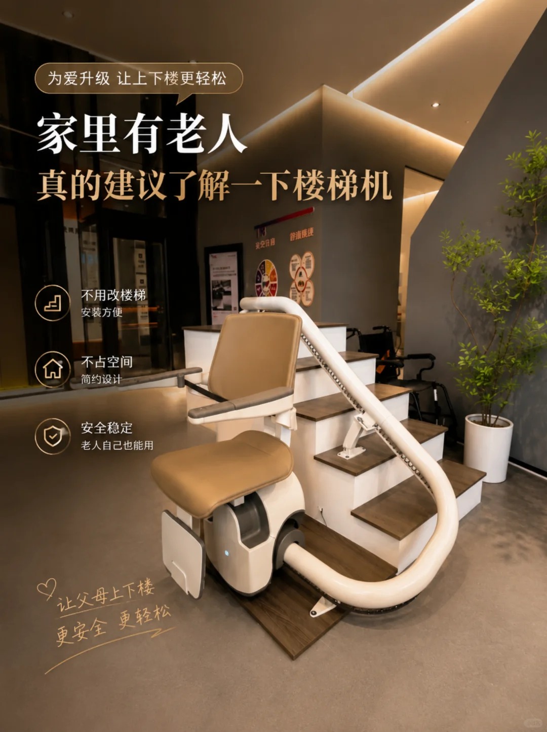 南宁原来，父母变老，是从扶着墙上下楼开始的。