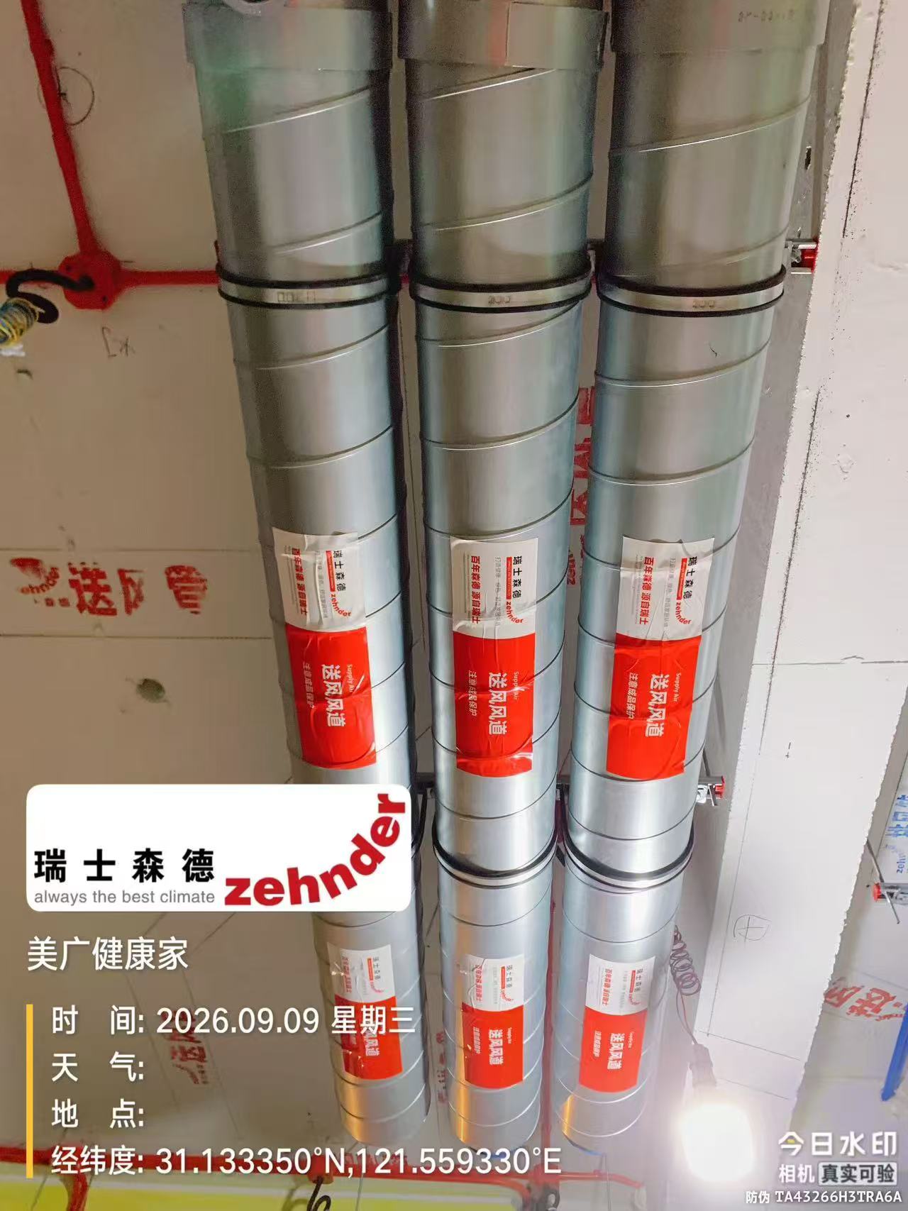 南宁中央空调VS全空气，别墅业主别再交智商税了！